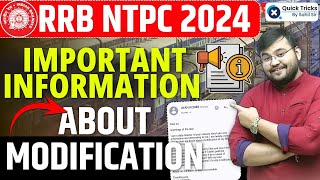 RRB NTPC EXAM 2024  Form Reject 😭 न हो जाए  RRB NTPC Modification Link  NTPC Issue by Sahil Sir [upl. by Gent998]