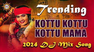 Kottu Kottu Mama Trending Dj Song  Singerclimet SingerAnasuya  Disco Recording Company [upl. by Agnese195]