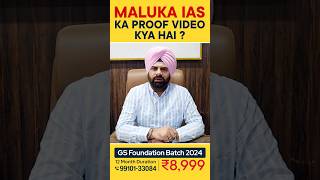 MALUKA IAS KA PROOF VIDEO KYA HAI  upsc ias ipsc [upl. by Gene]