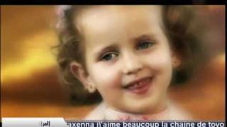 elahmadcom Childrens prayer دعاء اطفال [upl. by Naveb442]