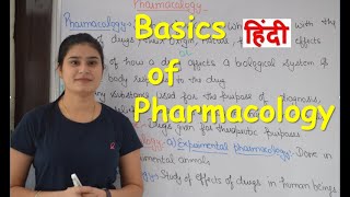 Basic Terms of Pharmacology  Pharmacodynamics  Pharmacokinetics  Simple and Easy Explanation [upl. by Sandro]