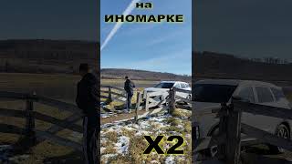 нива VS иномарки нива automobile auto4x4 [upl. by Nauwtna]