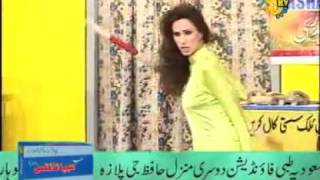 menu gujari bana lay mujra HD umer [upl. by Maxim]