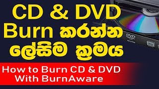 The Best Way to Burn DVD amp CD Fast and Free  Sinhala [upl. by Chev]