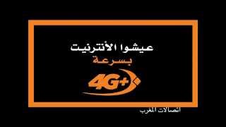 Maroc Telecom  4G  اتصالات المغرب [upl. by Omor]