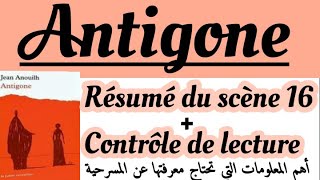 Antigonerégional français 1 bac Créon et le ChoeurRésumé de la scène 16contrôle de lecture [upl. by Paver]