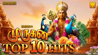 Murugan Top 10 hits  Murugan songs  முருகன் டாப் 10 ஹிட்ஸ் முருகன் பாடல்கள்  Kuppusami  Srihari [upl. by Ahsinhoj944]