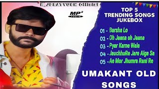 UMAKANT BARIK JUKEBOX SUPER HITS SAMBALPURI MP3 SONGS TOP 5 BEST OF UMAKANT RJPRATYUSHOfficial [upl. by Prunella580]