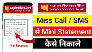 How to Check Mini Statement in PNB through SMS  PNB Account ka Mini Statement kaise nikale [upl. by Lux4]