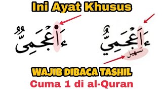 Awas Wajib Dibaca Tashil Ini Ayat Khusus Bacaan Gharib Cara Baca Surat Fushilat Ayat 44 [upl. by Arnuad]