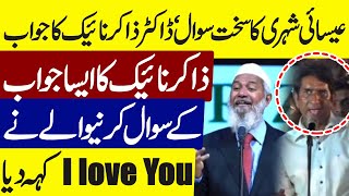 🔴 Dr Zakir Naik Responds to Tough Question from Christian Citizen in Karachi  quotI Love Youquot [upl. by Mendelsohn]