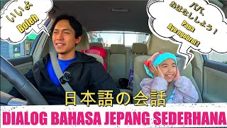 DIALOG BAHASA JEPANG SEDERHANA  PULANG BERENANG  bahasajepang magangjepang kaiwa [upl. by Onida]