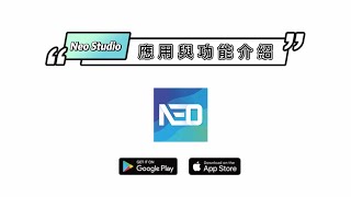 Neo smartpen｜Neo Studio 應用與功能介紹 1 [upl. by Allcot]