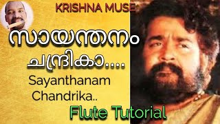 Sayanthanam ChandrikaFlute Tutorialസായന്തനം ചന്ദ്രികാ [upl. by Yonah]