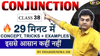 Conjunctions in English Grammar  Conjunction in Hindi  English Grammar By Dharmendra Sir [upl. by Packer]