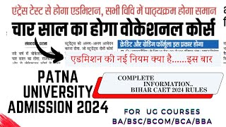 Patna University Admission 2024 PU 2024👉New admission policy in Bihar 2025 for BA BSc BBA BCA [upl. by Clarita]