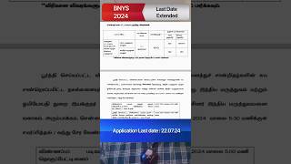 BNYS 2024 Application date extended bnys2024 [upl. by Ednutabab]