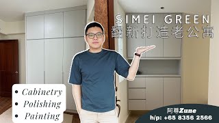 【SG Reno 39】Blk 3 Simei Green 翻新打造20年以上的老公寓 Renovating a condominium thats over 20 years old [upl. by Acinaj]