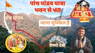 वैष्णो देवी से पांच पांडव यात्रा  भवन से 4km  Full Details [upl. by Santiago777]