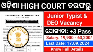 ODISHA HIGH COURT JUNIOR TYPIST amp DEO VACANCY 2024  Deo Recruitment 2024  Odisha Govt Job 2024 [upl. by Norrab]