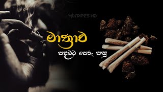 Sinhala Old Songs Collection  Mixtapes HD [upl. by Llerut]