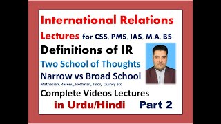 International Relation Video Lecture 2  Two Schools for CSS IAS PMS [upl. by Pressman]