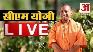 आगरा में मुख्यमंत्री योगी आदित्यनाथ का संबोधन  Yogi Adityanath In Agra  Election 2022 [upl. by Xanthus20]