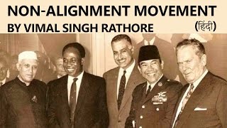 NAM NonAlignment Movement and its relevance by Vimal Singh Rathore Hindi [upl. by Editha953]