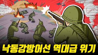 625전쟁 북한군 3개 사단을 막아라 노르망디 이후 최대규모의 융단폭격 625최초 기갑전／한국전쟁13 [upl. by Ekoorb438]