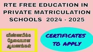 rte admission required documentsrte certificate [upl. by Eenafets]