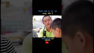 amazingfacts story factsinhindi  yt teach viralshort 😀😀🥰🥰🥰🥰 [upl. by Rapsac]