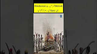 lord William Bentinck history in Hindi l Saati Pratha in India  Knowledge TV [upl. by Skye473]