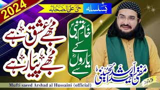 MUJHY ISHQ HAY مجھے عشق ہے  Amazing New Kalaam 2024  Mufti Saeed Arshad Al Hussaini [upl. by Raama313]