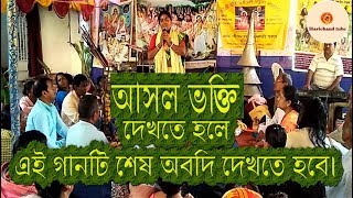 Hari Bhajan Kirtan Harinam Sankirtan Bengali Kirtan Bangla Kirtan Baul Sankirtan Baul Gaan [upl. by Yekcor]