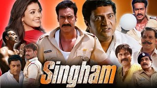 Singham 2011 Full Movie Facts  Ajay Devgn  Kajal Aggarwal  Prakash Raj [upl. by Meghann337]