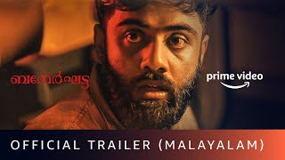 Bannerghatta  Official Trailer  Karthik Ramakrishnan Asha Menon  Vishnu Narayanan  Watch Now [upl. by Herries]