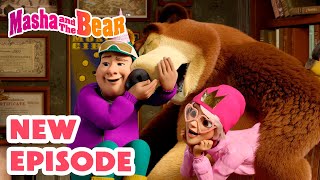 Masha and the Bear 2024 🎬 NEW EPISODE 👸 Princess and the Beast 👹 🎬 Best cartoon collection [upl. by Anaitit]