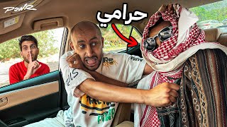 جربت أشهر 5 ترندات في تاريخ اليوتيوب  مقلب خطف السيارة [upl. by Larue307]