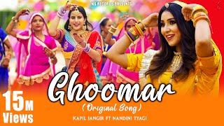 GHOOMAR  OFFICIAL VIDEO l Rajasthani Folk Song  Anupriya Lakhawat l Popular Rajasthani Song 2021 [upl. by Hayashi922]