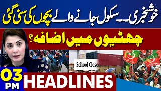 Schools Closed Amid PTI Protest  Govt Tables 26th Constitutional Amendment Bill in NA 3PM Headlines [upl. by Digdirb]