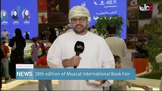 28th edition of Muscat International Book Fair [upl. by Milli258]