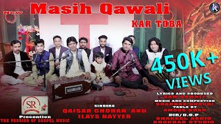 Kar Toba Qawali l Qaisar Chohan and Ilyas Nayyar l New Masih Geet l Lent Season l Khokhar Studio [upl. by Ikkim]