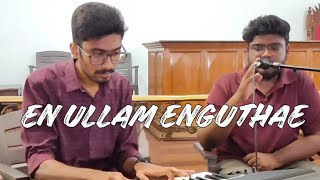 En ullam enguthae  Cover song [upl. by Regor765]