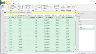 6 데이터 추출  XML 형식의 파일을 엑셀로 [upl. by Alcus]