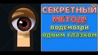 Как скачать видео с любого сайта Секретный метод [upl. by Ellened]