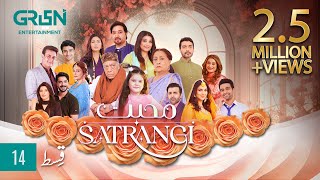 Mohabbat Satrangi Episode 14  Presented By Sensodyne Ensure amp Dettol  Javeria Saud  Eng CC [upl. by Adeys]