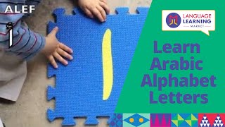 Learn the Arabic Alphabet Letters amp Sounds صوتيات الأحرف الأبجدية العربية  Language Learning Market [upl. by Norvun]