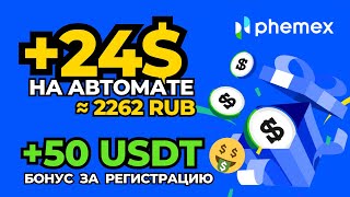 ПАССИВНЫЙ ЗАРАБОТОК криптовалюты Tether USDT TRC20 в интернете 💲 Облачный майнинг Tether USDT TRC20 [upl. by Burgess]