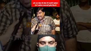 😂बजरंगी भाईजान मे भाईजान जबरदस्ती घुसेड़ दिया😆 politics memes roast video shorts mrstdibedar [upl. by Ahcsap]