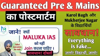 🔥MALUKA IAS Guranteed Pre amp Mains की खुली पोल  Fake IAS Institute  Fake Guranteed  fake 💯fake🔥 [upl. by Bank]